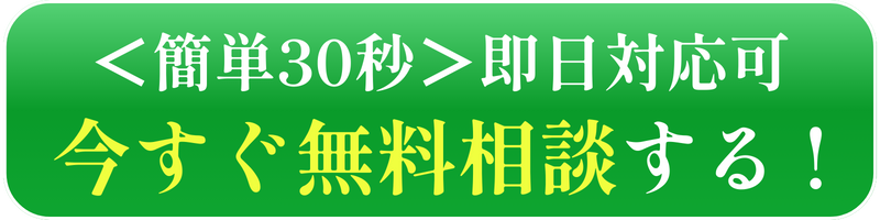 メールでのお問い合わせはこちら